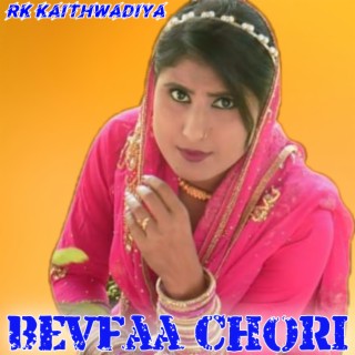 Bevfaa Chori