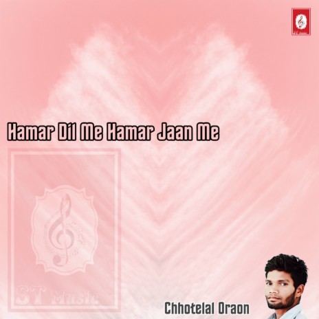 Hamar Dil Me Hamar Jaan Me | Boomplay Music