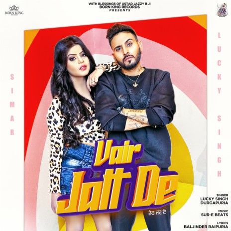 Vair Jatt De | Boomplay Music