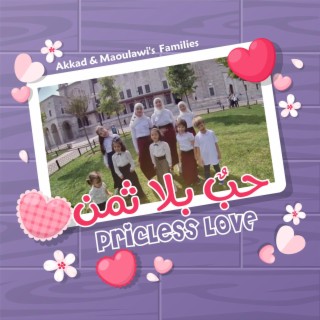 Priceless Love - حبٌ بلا ثمن || Akkad & Maoulawi's Families