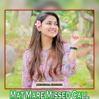 Mat Mare Missed Call