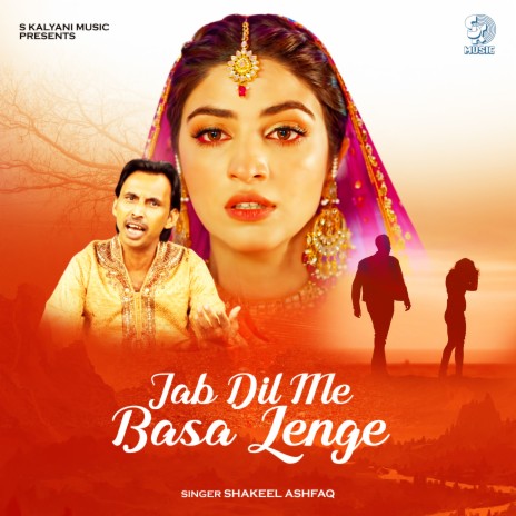 Jab Dil Me Basa Lenge | Boomplay Music