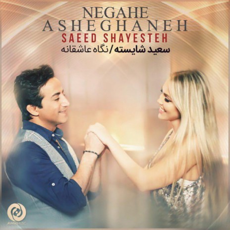 Negahe Asheghaneh | Boomplay Music