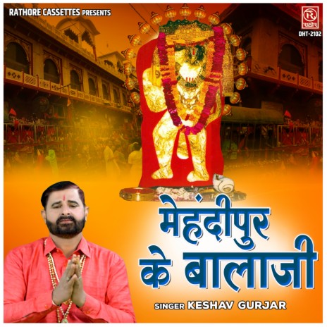 Mehndipur Ke Balaji | Boomplay Music