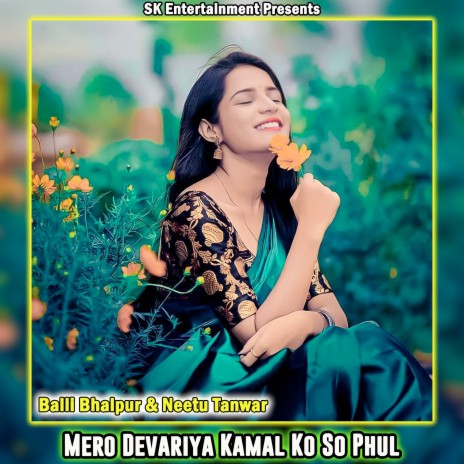 Mero Devariya Kamal Ko So Phul ft. Neetu Tanwar | Boomplay Music