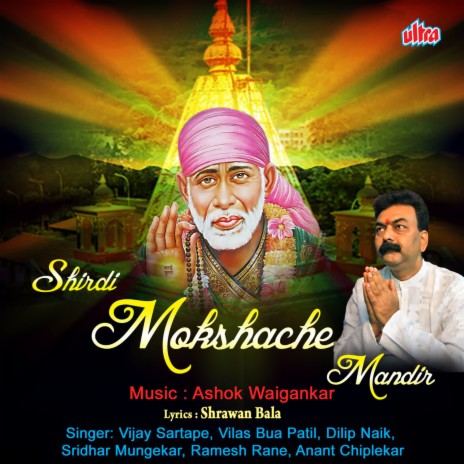 Sai Mazhi Mauli | Boomplay Music