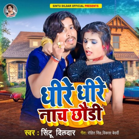 Dhire Dhire Nach Chhodi | Boomplay Music