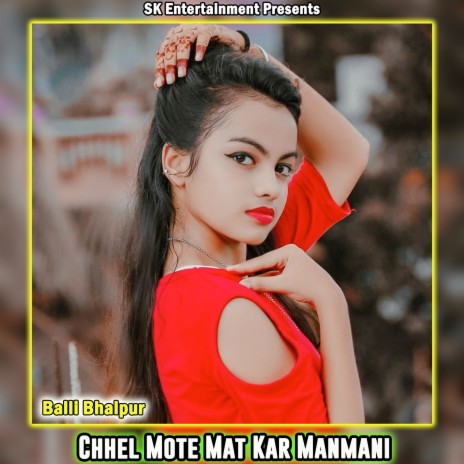 Chhel Mote Mat Kar Manmani | Boomplay Music