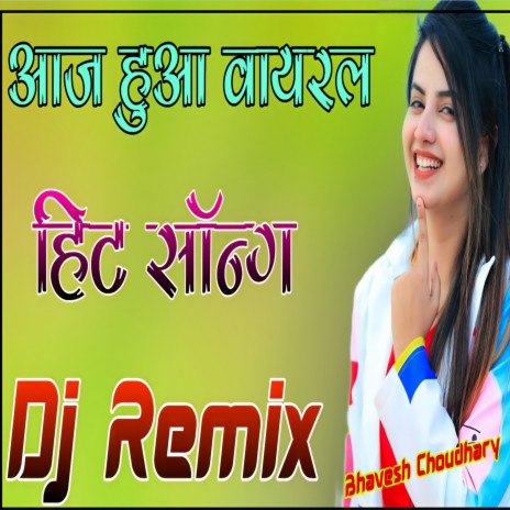 Munda Gora Rang Dekh Ke Deewana | Boomplay Music