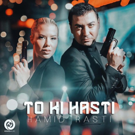 To Ki Hasti | Boomplay Music