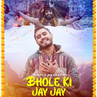 Bhole Ki Jay Jay Shiv Ji Jay Jay Kishan Bhagat