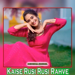 Kaise Rusi Rusi Rahve