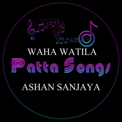 Waha Watila | Boomplay Music