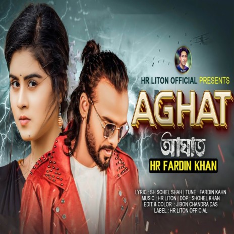 Aghat | Boomplay Music