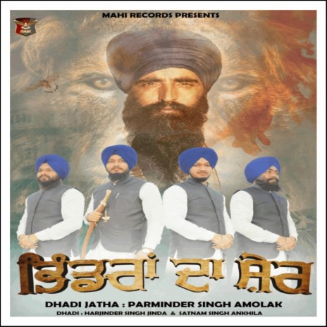 Bhindran da sher | Boomplay Music