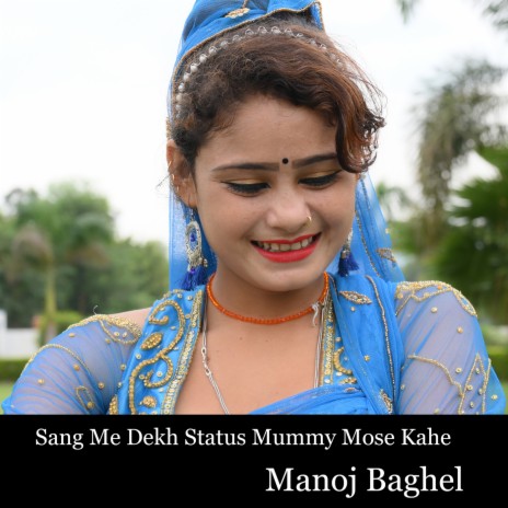 Sang Me Dekh Status Mummy Mose Kahe | Boomplay Music