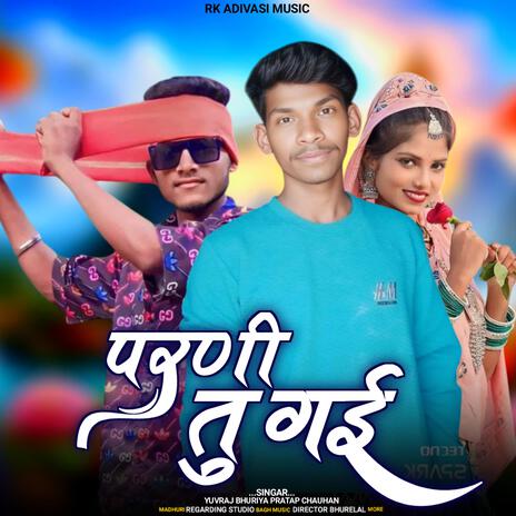 Parni Gayi Tu ft. Yuvraj Bhuriya & Pratap Chouhan | Boomplay Music