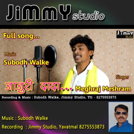 Jajur Sime (Gondi Dhuradi Song) ft. Meghraj Meshram & Subodh Walke | Boomplay Music