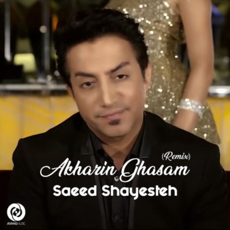 Akharin Ghasam (Remix) | Boomplay Music