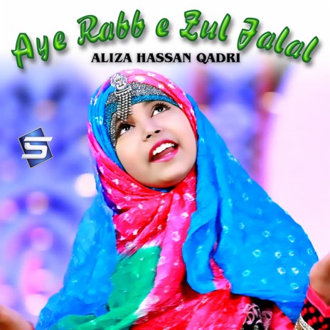 Aye Rabb E Zul Jalal | Boomplay Music