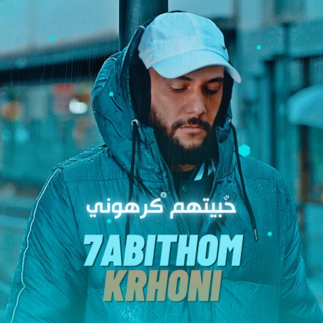 7abithom Krhoni | Boomplay Music