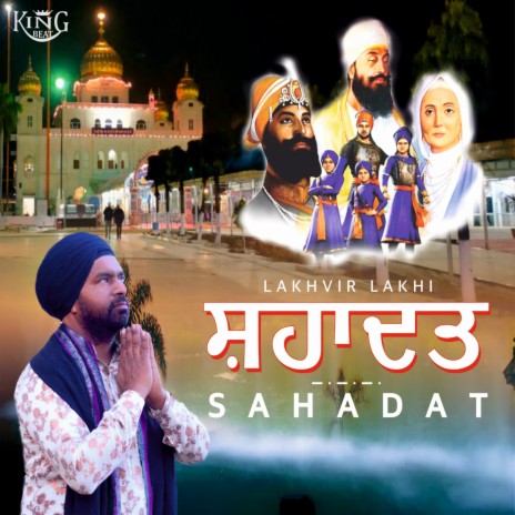 Sahadat | Boomplay Music
