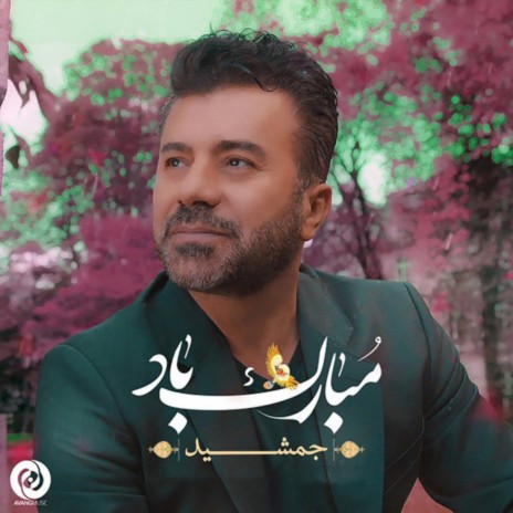 Mobarak Baad | Boomplay Music