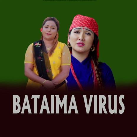 BATAIMA VIRUS ft. RINA KC | Boomplay Music