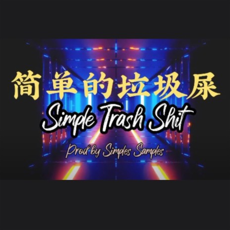 Simple Trash Shit | Boomplay Music