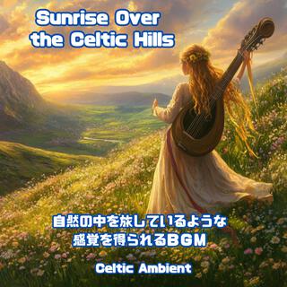 Sunrise Over the Celtic Hills 自然の中を旅しているような感覚を得られるＢＧＭ