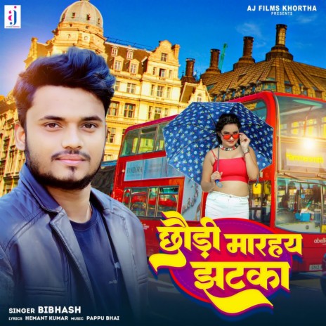 Chhaudi Marhay Jhatka | Boomplay Music