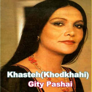 Khasteh(Khodkhahi)