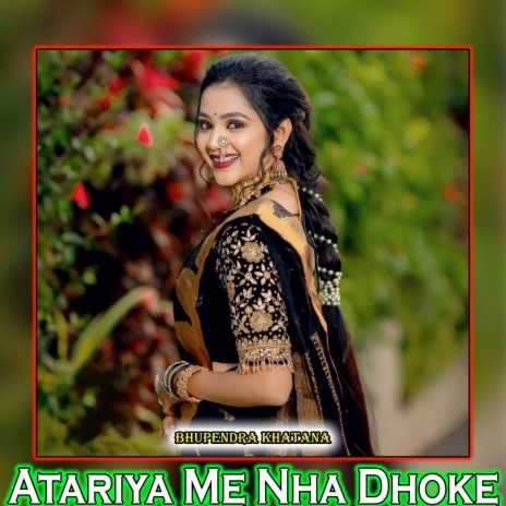 Atariya Me Nha Dhoke | Boomplay Music