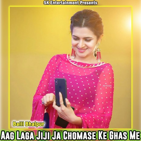 Aag Laga Jiji Ja Chomase Ke Ghas Me | Boomplay Music