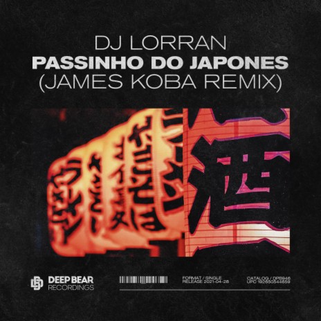 Passinho do Japonês (James Koba Remix)