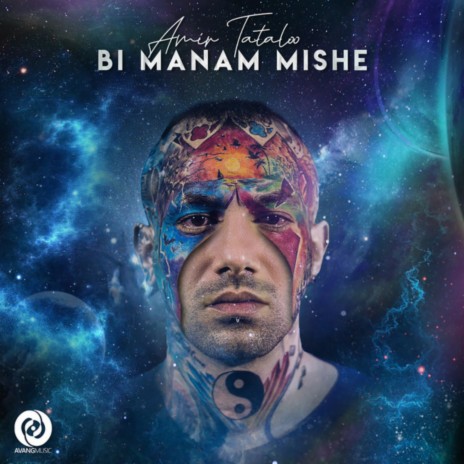 Bi Manam Mishe | Boomplay Music