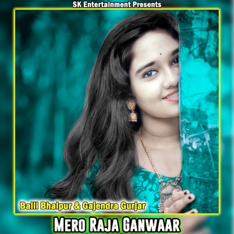 Mero Raja Ganwaar ft. Gajendra Gurjar | Boomplay Music