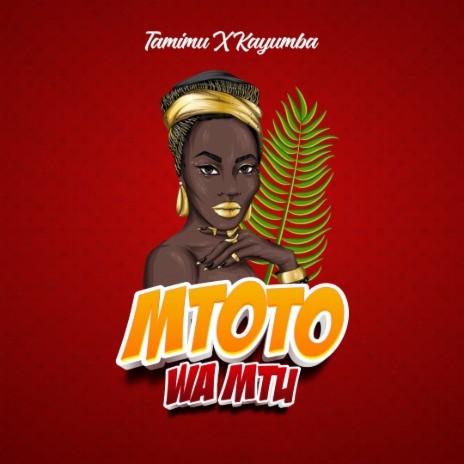 Mtoto Wa Mtu ft. Kayumba | Boomplay Music