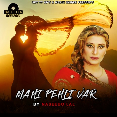Mahi Pehli Var | Boomplay Music