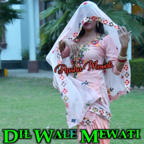 Lot Ja Mere Sath Main Mewati | Boomplay Music