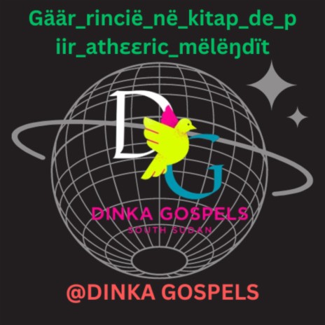 Gäär_rincië_në_kitap_de_piir_athεεric_mëlëŋdït | Boomplay Music