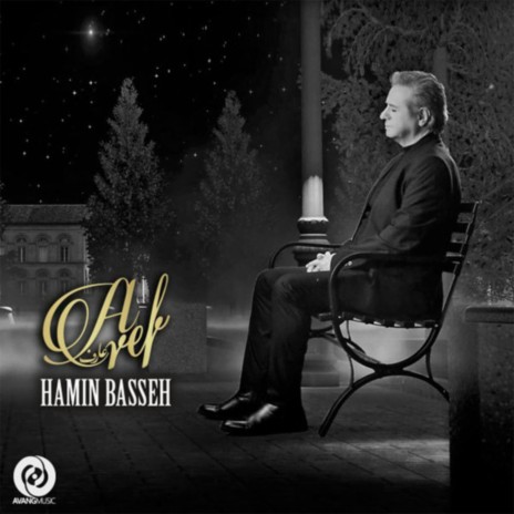 Hamin Basseh | Boomplay Music