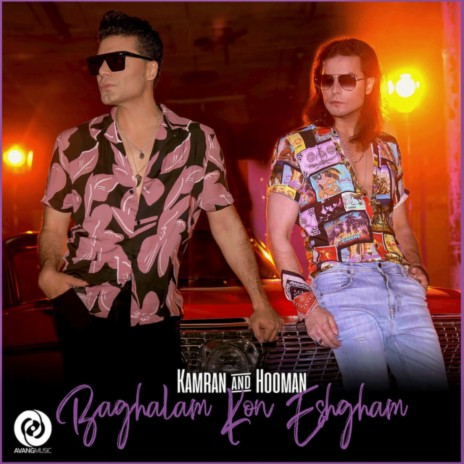 Baghalam Kon Eshgham | Boomplay Music