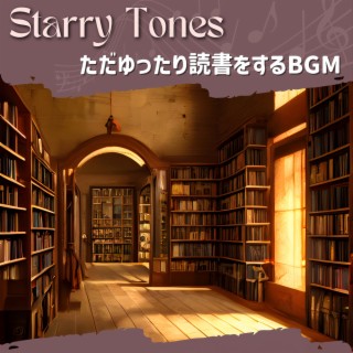 ただゆったり読書をするbgm