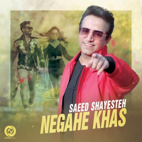 Negahe Khas | Boomplay Music