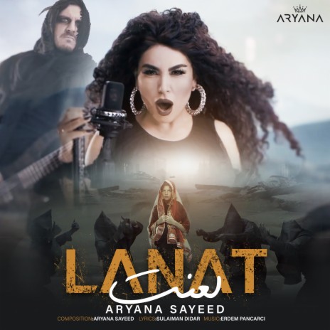 Lanat (HQ) | Boomplay Music