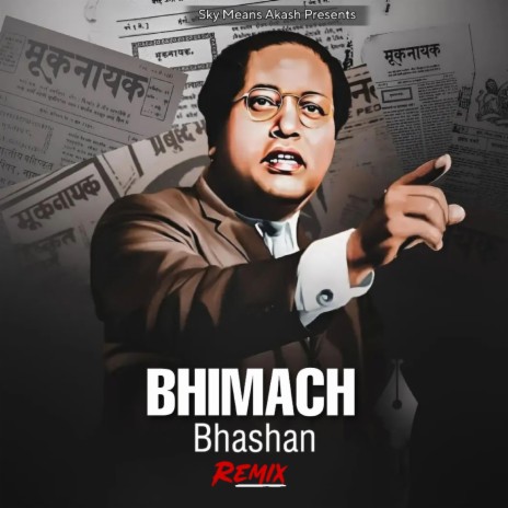 Bhimach Bhashan (Remix) ft. Anand shinde | Boomplay Music