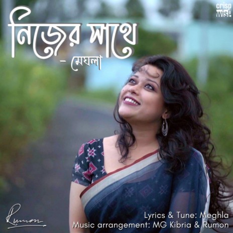 Nijer Sathe ft. Meghla | Boomplay Music