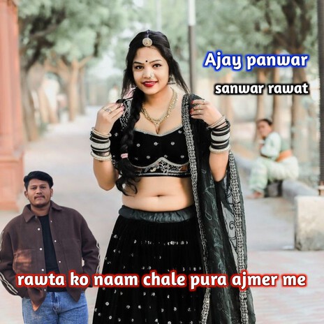 Rawta Ko Naam Chale Pura Ajmer Me | Boomplay Music