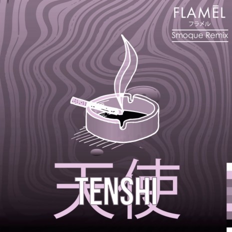 Tenshi (Smoque Remix) ft. Smoque | Boomplay Music